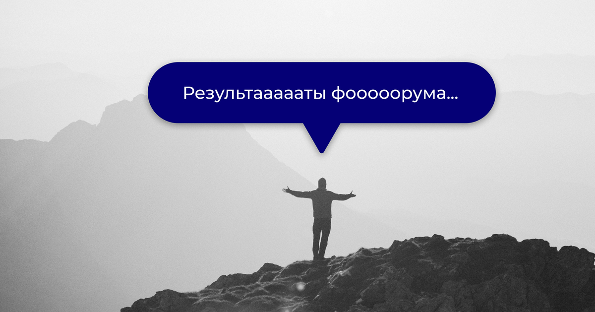 Международный форум для преподавателей, руководителей и HR-менеджеров сферы автомобильного бизнеса «Автосервис – модель современности» завершён. Но поиск эффективных решений и векторов развития для всех, кто в нём участвует, продолжается. 
Для многих начинается новая, более организованная история. Ведь «Автосервис - модель современности» – это как раз та площадка, которая открывает новые возможности, идеи и инструменты.