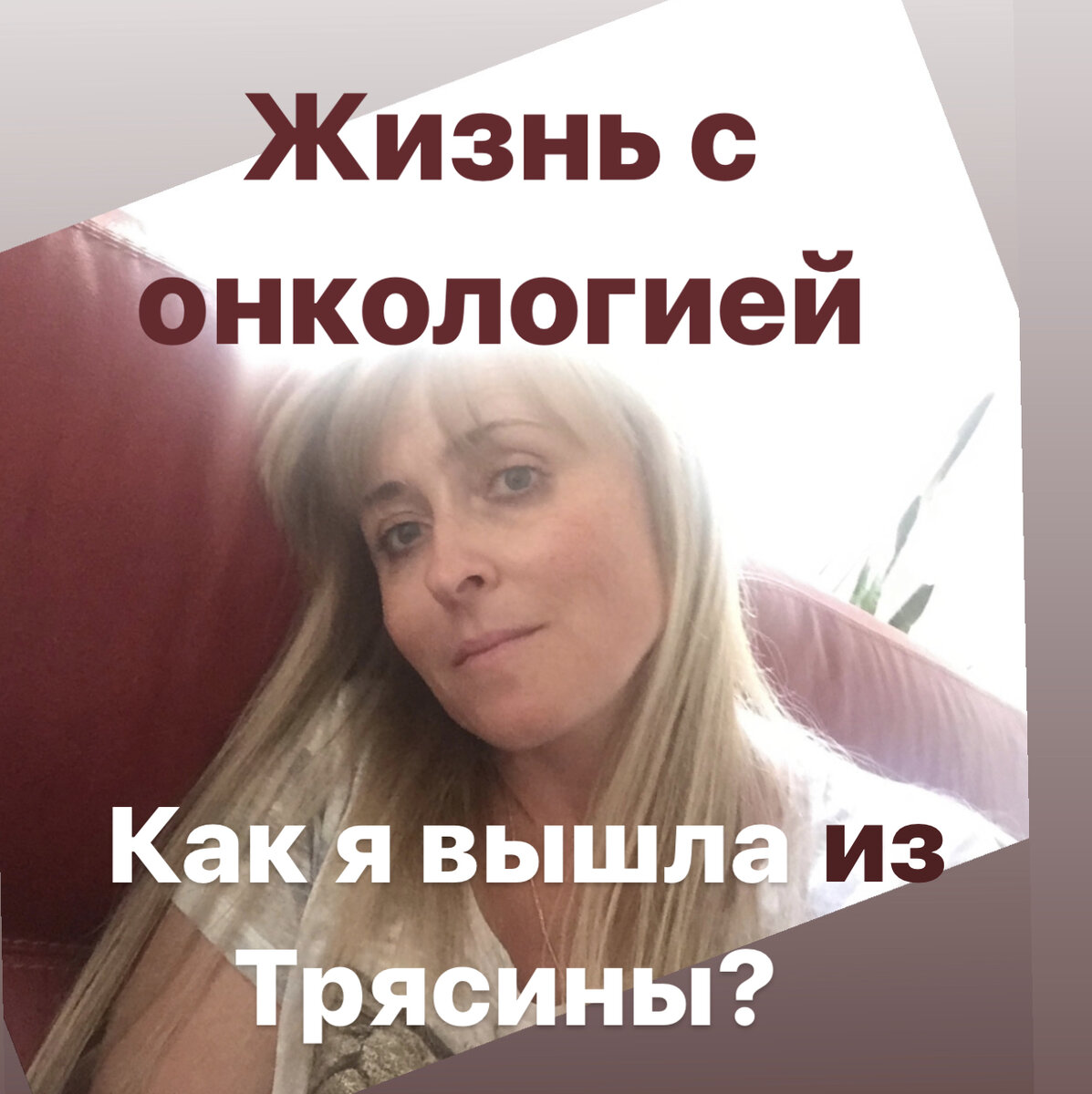 Начало в предыдущей статье