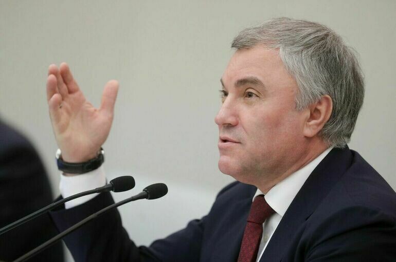   пресс-служба Госдумы