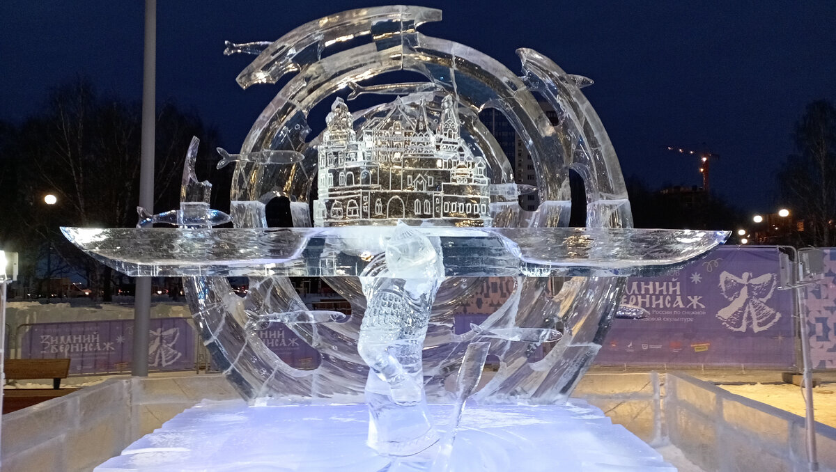 Скульптура «Город на Каме»