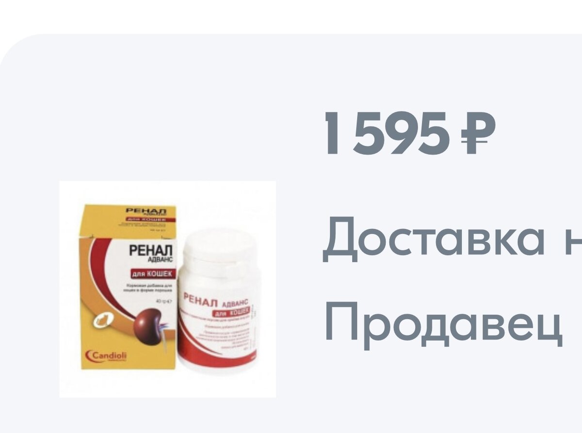 Сделала сюрприз покупателю с Авито - скидку 100%. Может я сглупила? | От  Борща до Том яма | Дзен