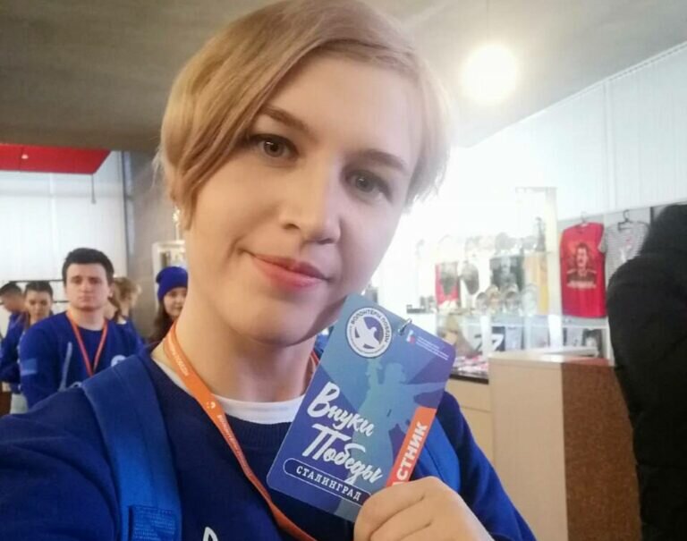    Ксения Лапузина из Оренбуржья стала участницей слета «Внуки Победы. Сталинград» Кристина Просвиркина