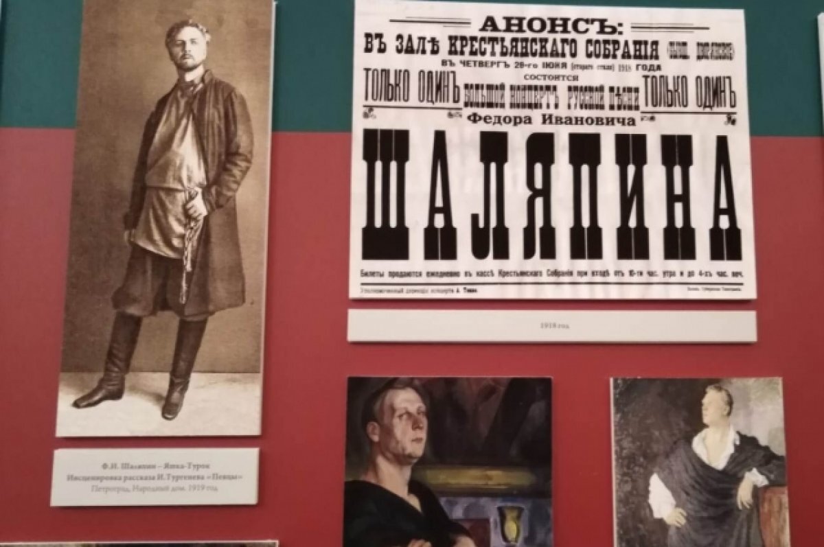    Шаляпинский фестиваль в этом году продлится почти месяц.