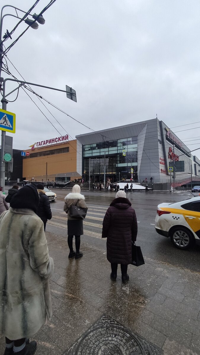 ТЦ Гагаринский