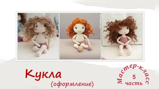 Бесплатные схемы для вязания игрушек амигуруми крючком