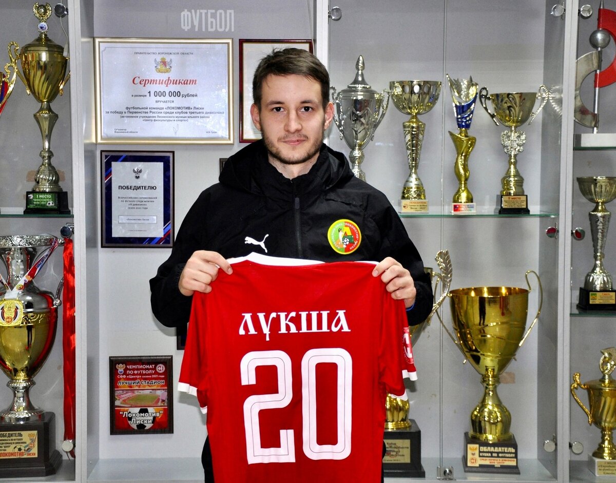 Артем Лукша