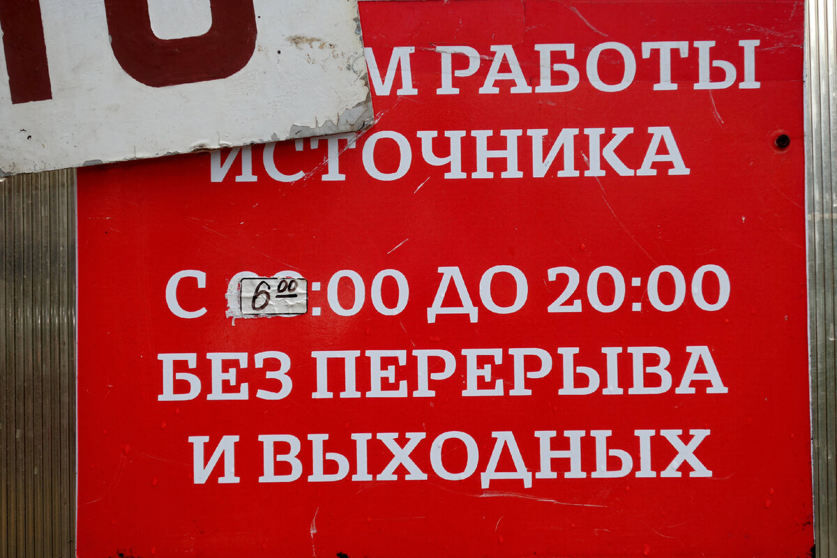 Дождь, Абхазия, Кындыг. Горячий термальный источник. | Диман из Киржача |  Дзен