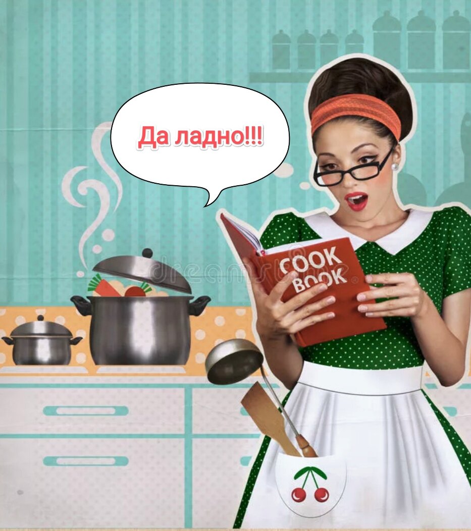 Картинка из интернета, с сайта ru.dreamstime.com. Как бы намекает - да простят меня худеющие, речь пойдёт о еде.