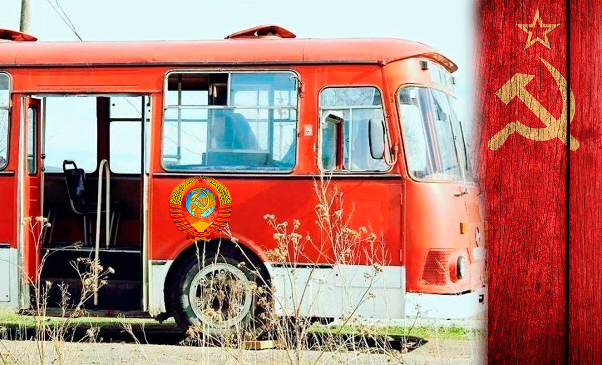 Старые советские автобусы картинки