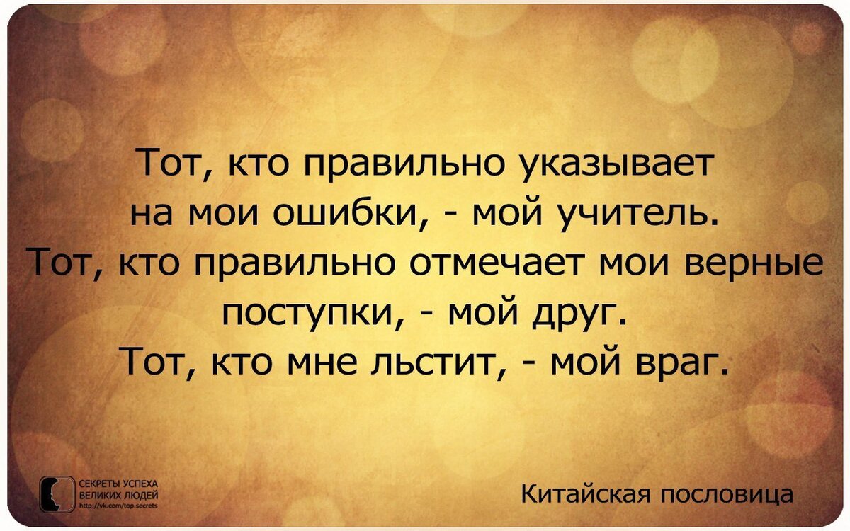 Как вы живете никак не