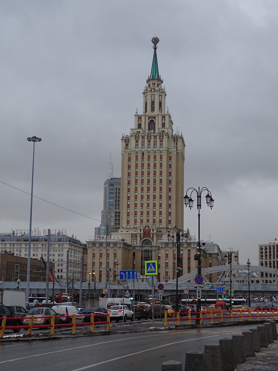 Гостиница Ленинградская на Площади Трех Вокзалов.
