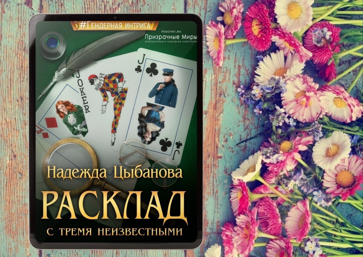 Посмеёмся?! Юмористическое фэнтези популярное среди читателей | Книги о  магии и любви💖фэнтези | Дзен