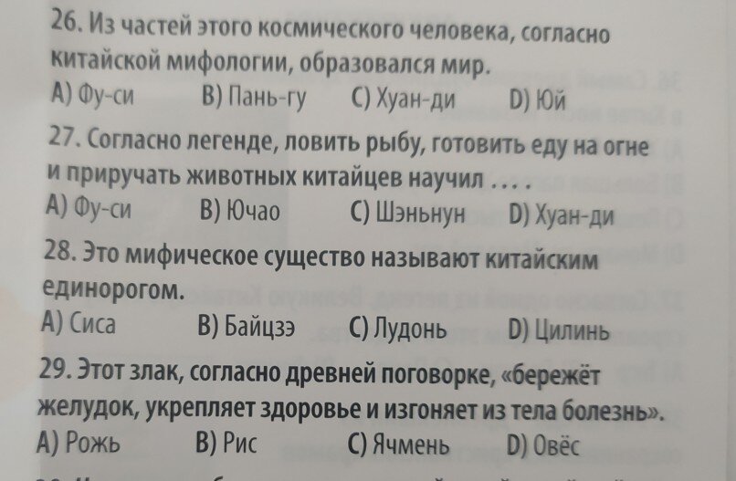 Лучшие игры для корпоратива: бери на заметку и отправляй коллегам