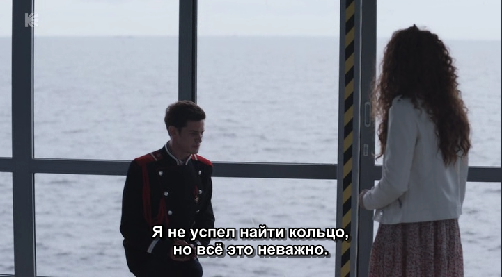 Фандорин делает предложение. И произносит ключевую фразу 5й серии - "всё это неважно". Смысл, логика, персонажи, характеры, неважно всё в общем.