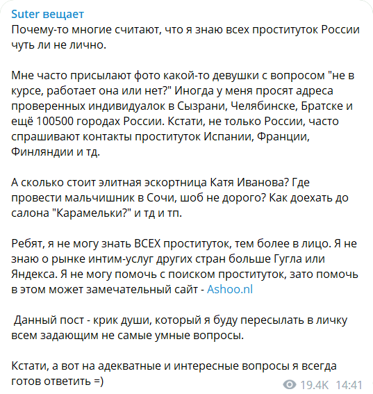 Народный интернет-портал с проститутками.