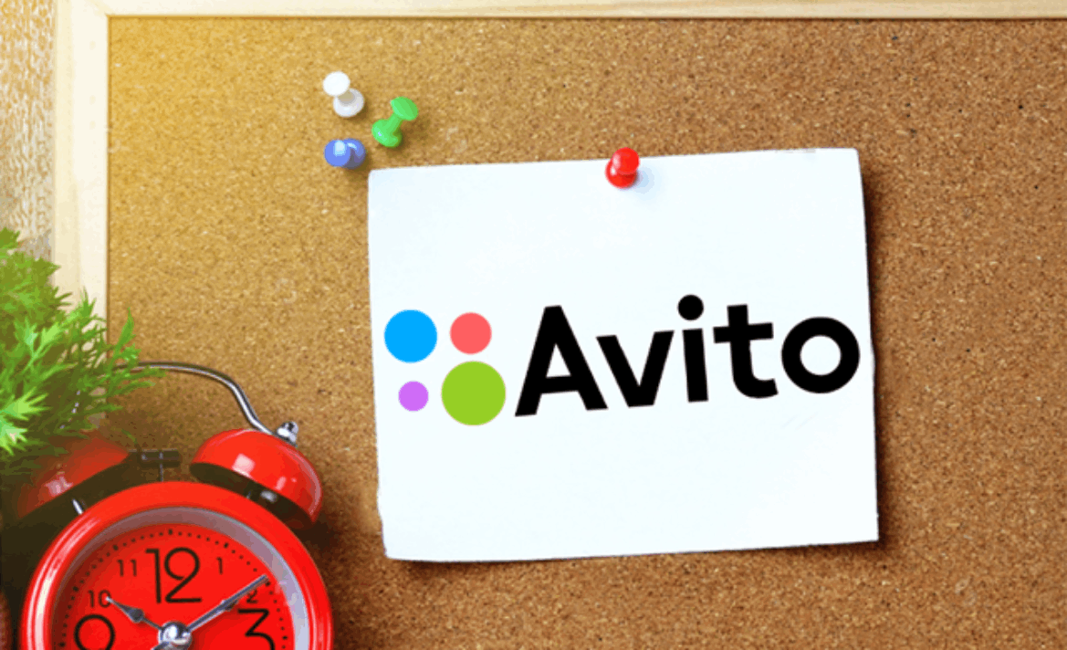 Картинки для авито работа