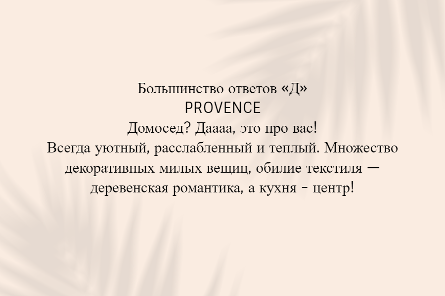 Тест по дизайну интерьера с ответами для студентов