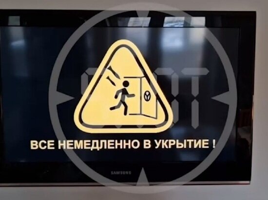     источник фото: скрин видео
