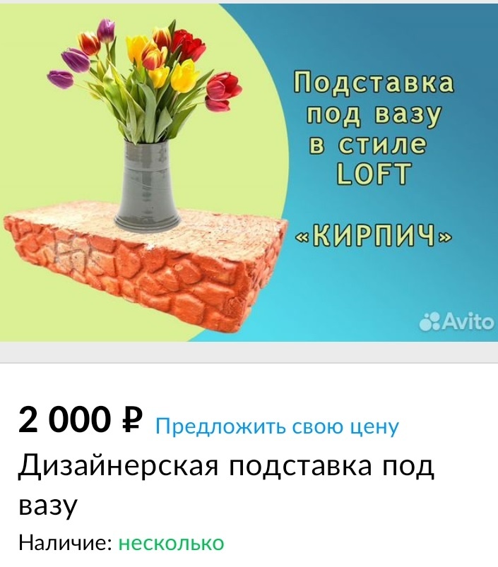 Листайте вправо