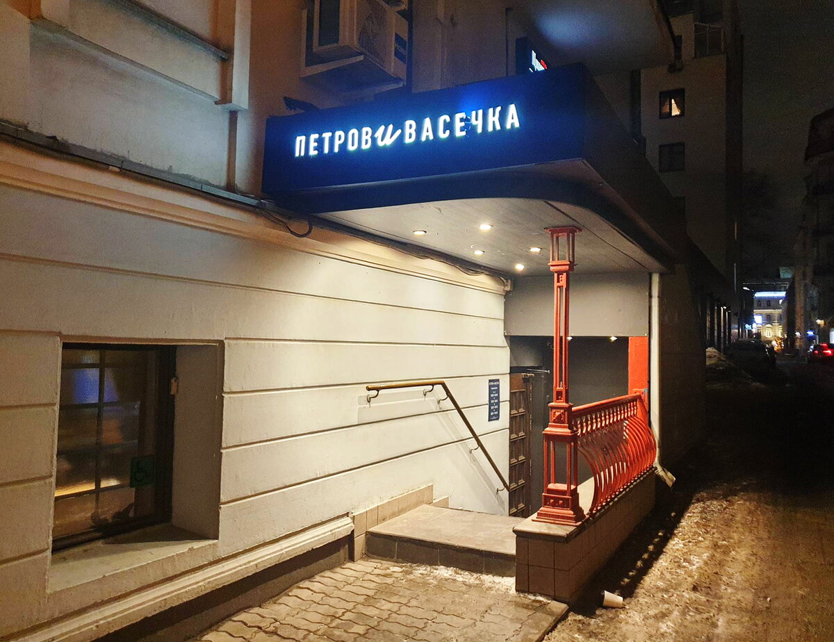 витрина - Снять коммерческую недвижимость в Череповце: офис, склад, магазин Арен