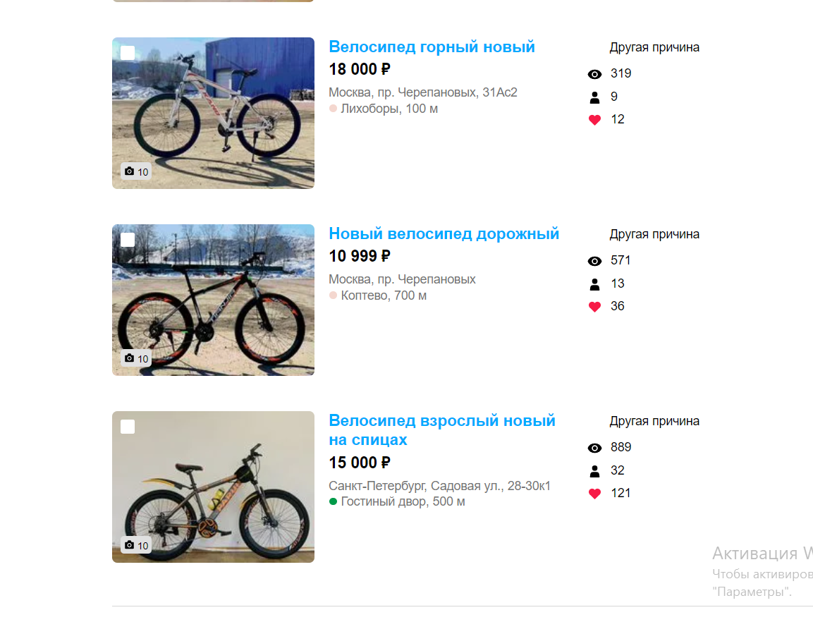 Примеры объявлений