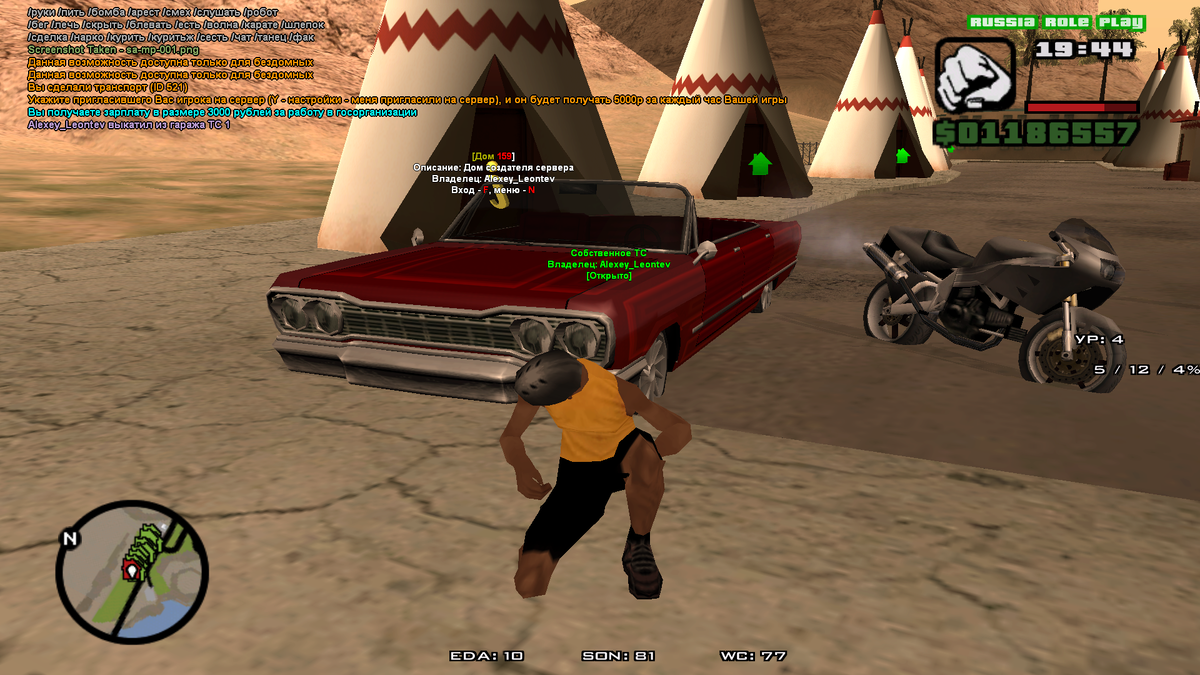 Это не аризона)