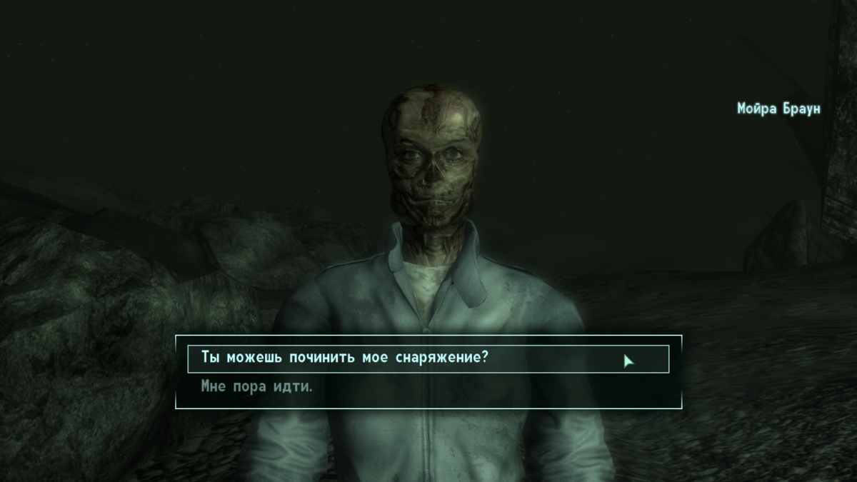 Fallout 3 - стоит ли взрывать Мегатонну? | FalloutTube | Дзен