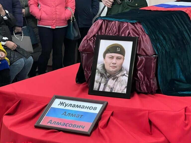    В Орске проводили в последний путь старшину Алмата Жуламанова, погибшего в ходе СВО Белов Михаил Александрович