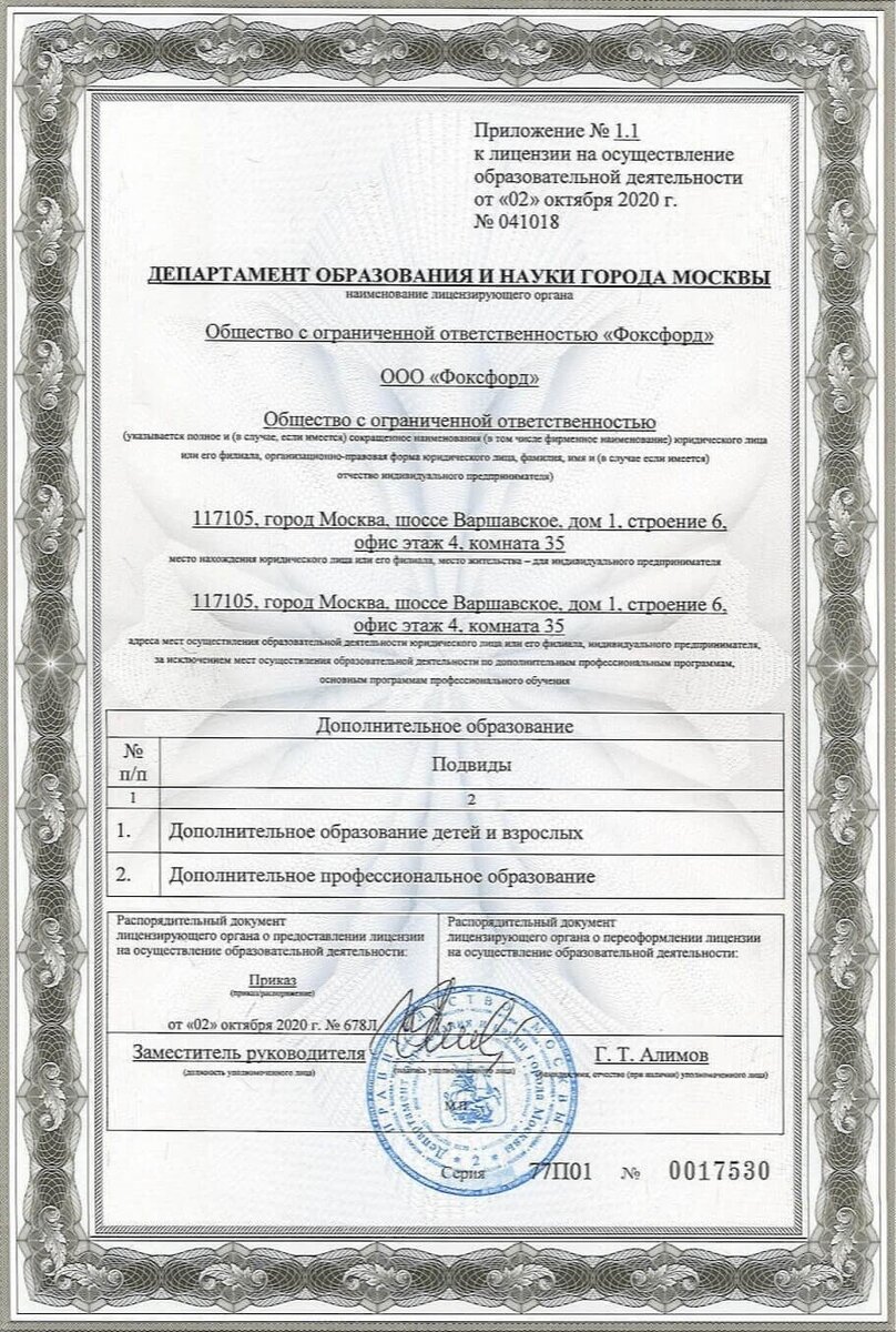 Взято из открытых источников.