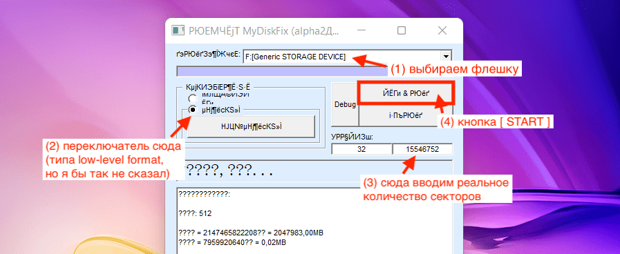 Похожие темы