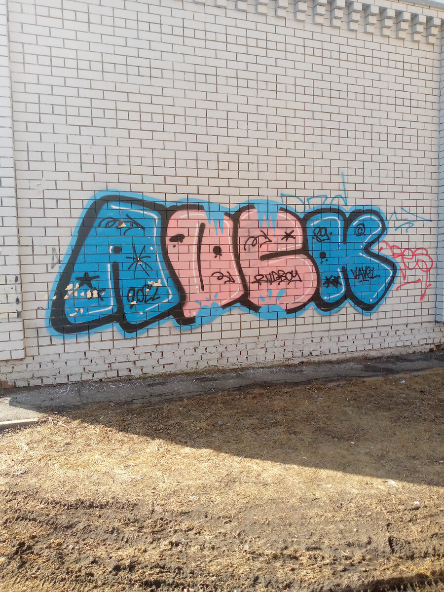 Фото автора