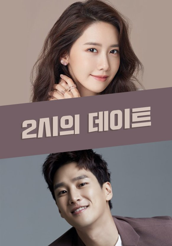 5 корейских романтических фильмов, премьера которых состоится в 2023 году