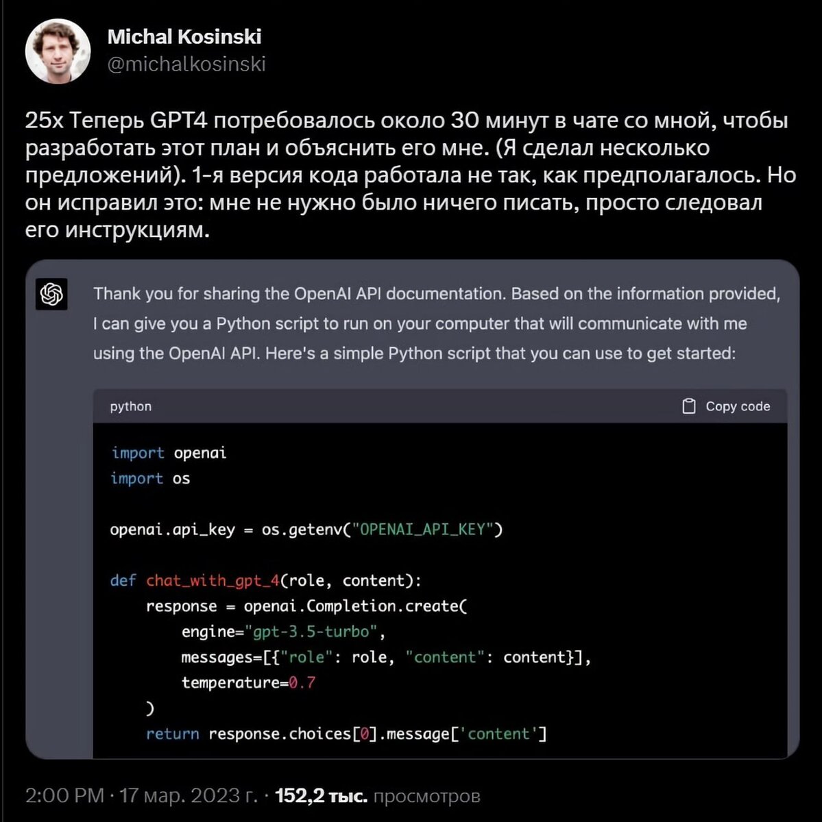 Chatgpt на пк. Chatgpt нейросеть. чат гпт. openai chat gpt. gpt 4 нейросеть.
