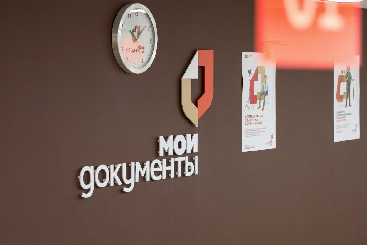    МФЦ Югры переходят на новый стандарт качества обслуживания