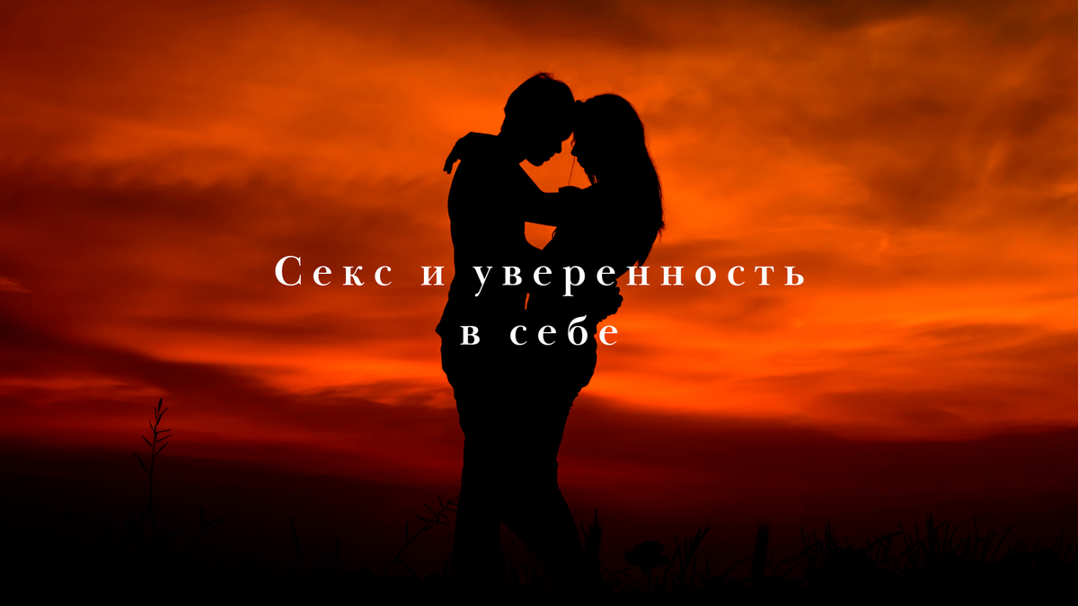 Секс пары закончился для россиянина переломом полового органа - chelmass.ru | Новости