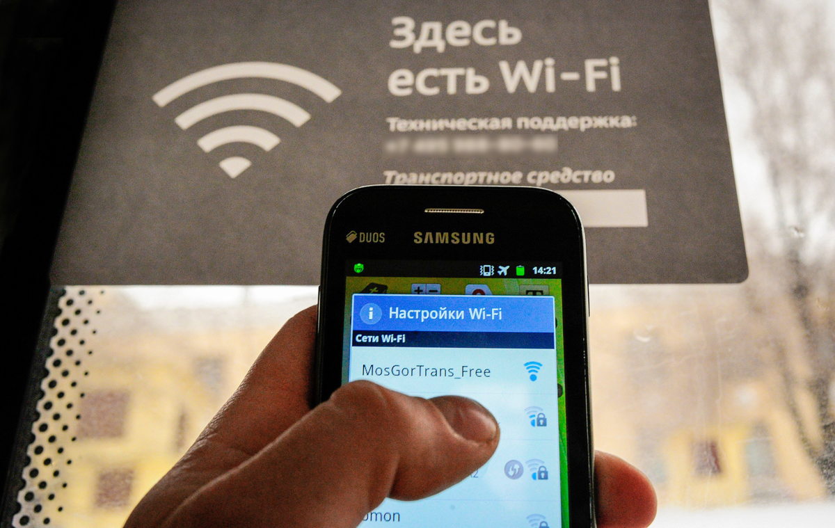 Wi fi ru. Wi-Fi в транспорте. Wi-Fi в автобусе. Общественный вай фай. Публичный вай фай.