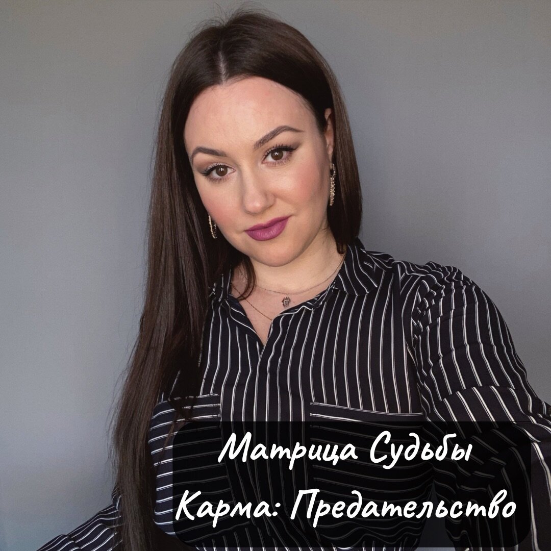 Астролог Елена Александрова, автор проекта Космос Online