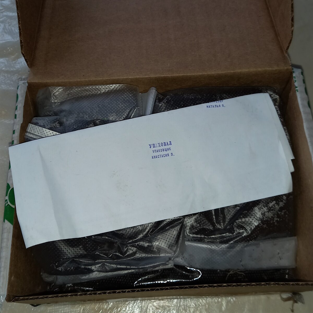 Все складненько, чистенько, аккуратненько. Внутри накладная