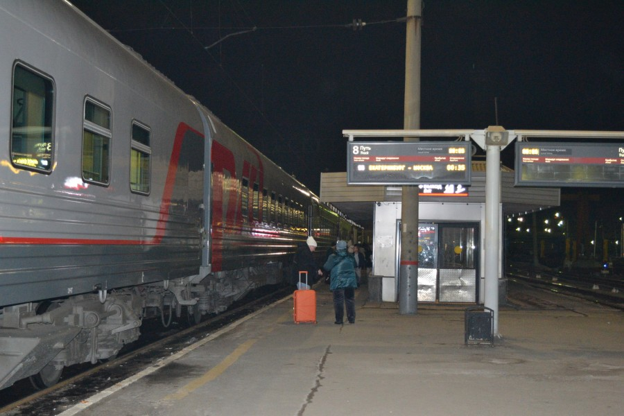 55 екатеринбург москва. 55 екатеринбург москва. Поезд урал москва екатеринбург. Эп2к. 55 екатеринбург москва.