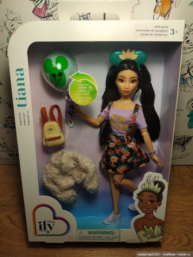 Фанатка Тианы. Фото взято у моего любимого продавца Надежды
