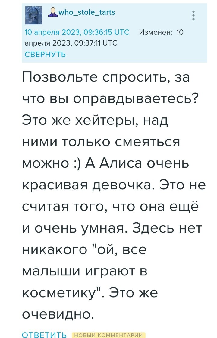 Алиса любит играть с детсадовцами в Пиаже. Но иногда она НЕ играет, и Лейя  тоже | Прошу любить и не жаловаться! | Дзен