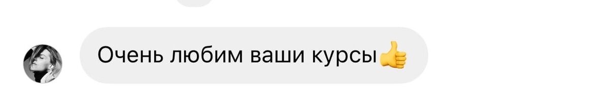 пишут родители наших учеников