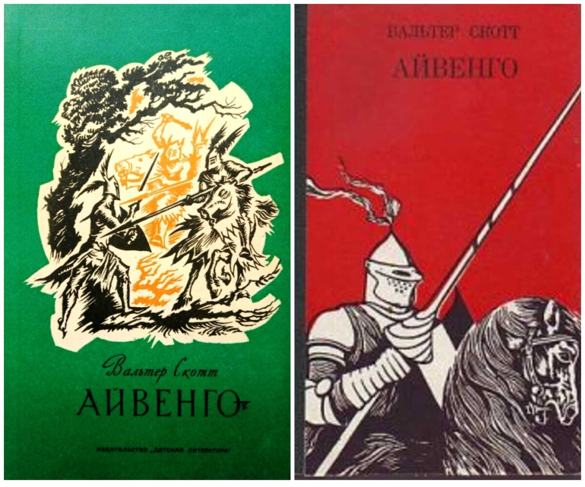 Книжный правые. Книги зачитанные до дыр.