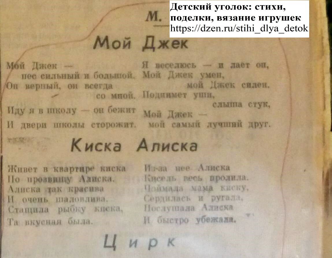 Ребенок делает поделки, а я вышиваю и сочиняю стихи. Делюсь нашими творениями