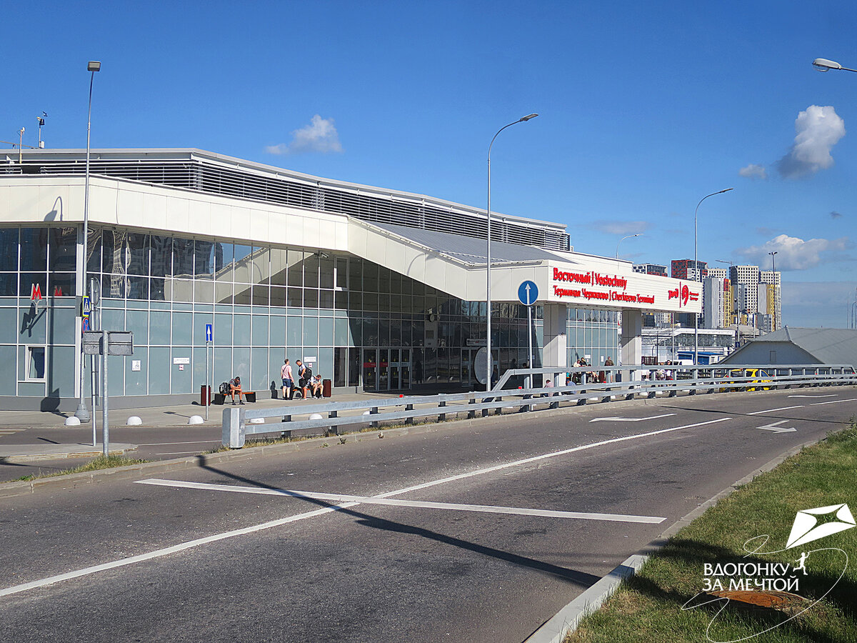 Восточный вокзал