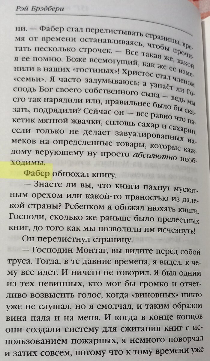 Фото автора канала