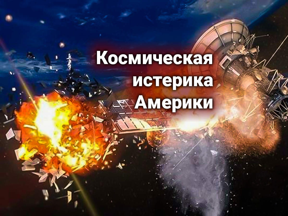 Запуск спутника. Россия запустила военный Спутник. Спутники НАТО. Запуски пилотируемых космических аппаратов по странам.