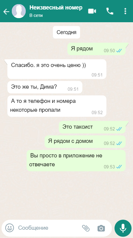 -2