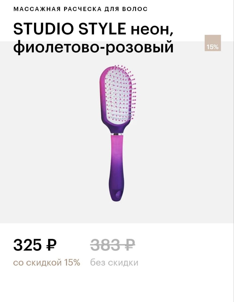 Не рекомендую!