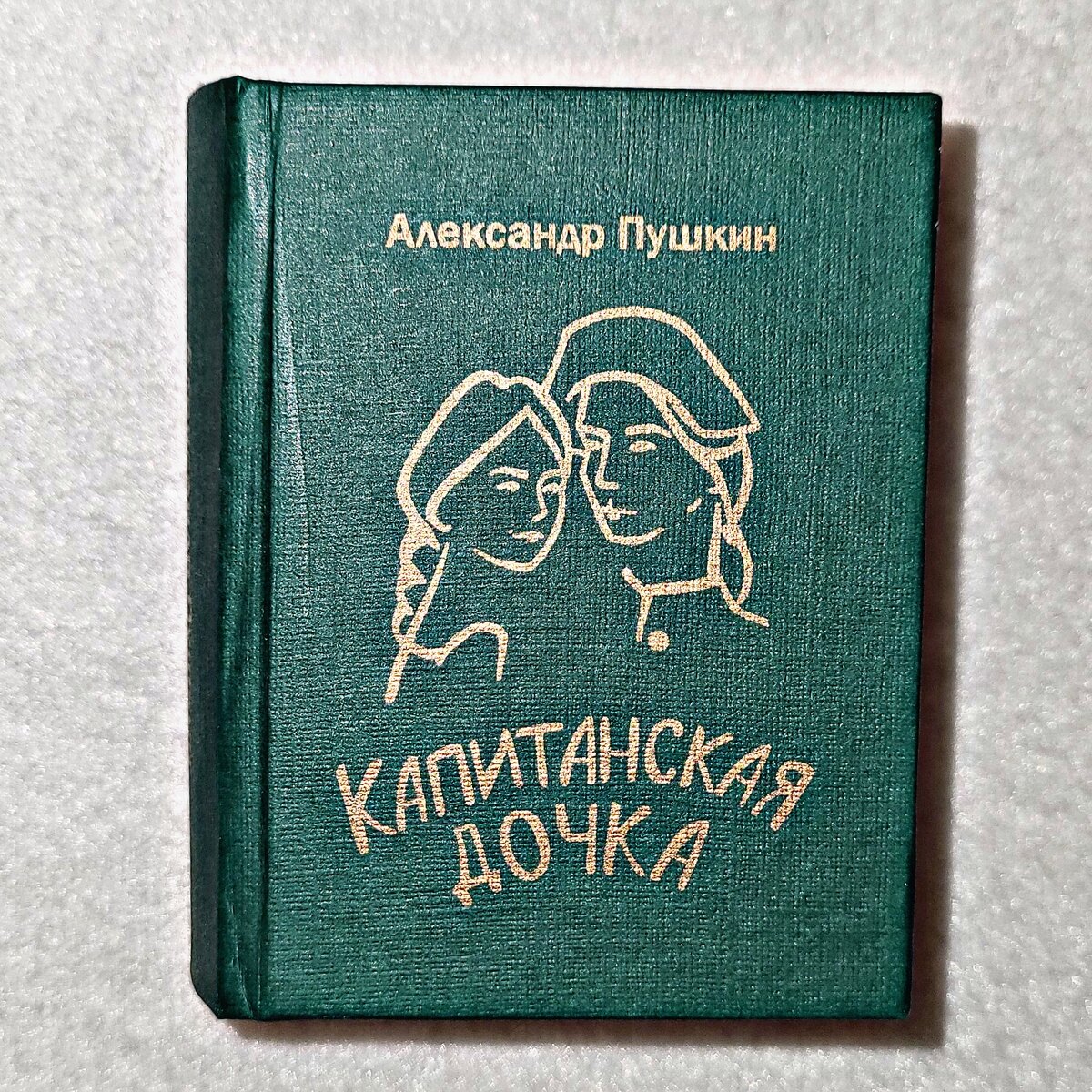 Возникновение книгопечатания на руси. Ласунский власть книги. Бумажный кинг. Георгий кублицкий. Недочитанная книга.